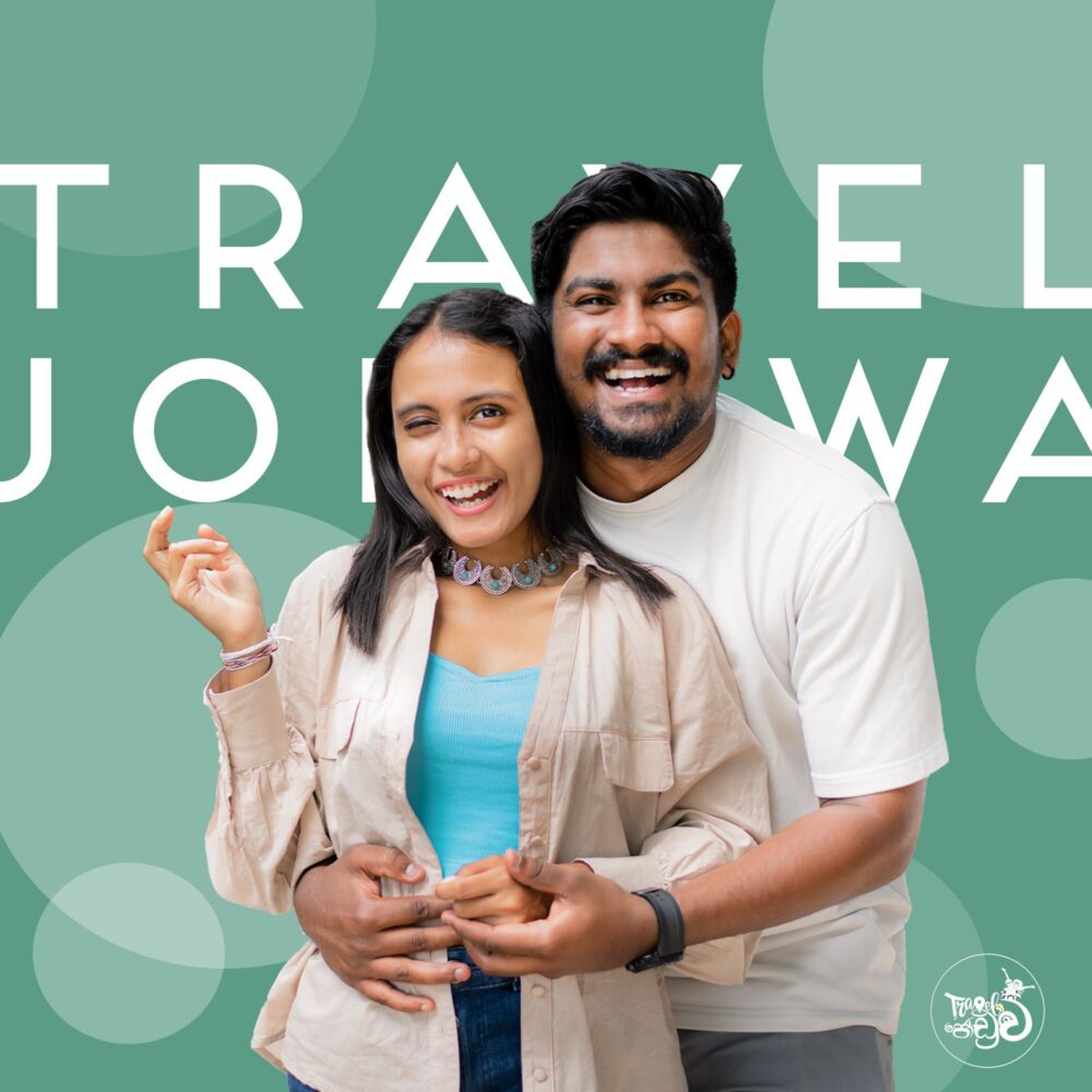 Travel ජෝඩුව